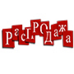 Распродажа деталей тормозных систем: