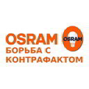 OSRAM борьба с контрафактом