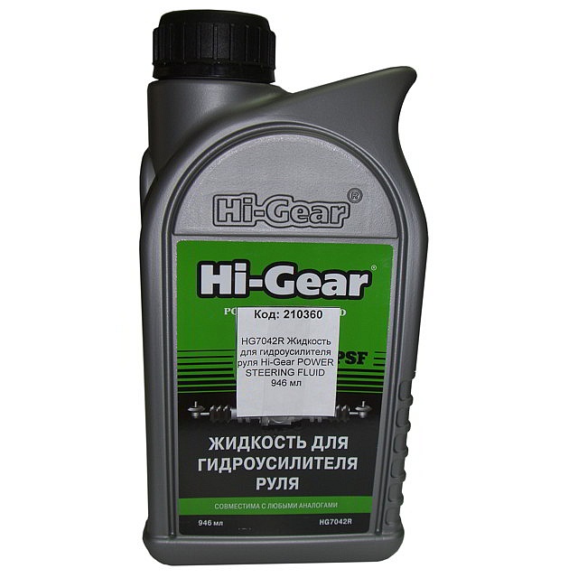 Масло рулем гур. Жидкость гидроусилителя Hi-Gear psf 946 мл hg7042r. Жидкость Hi-Gear, для гидроусилителя руля, hg7042r допуски. Hg7042r жидкость для гидроусилителя руля 946мл. Hi-Gear hg7042r.