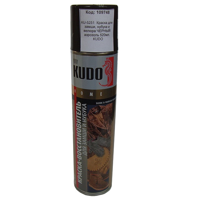 KUDO KU5251