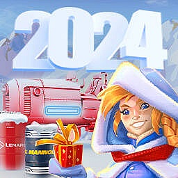 С Новым Годом 2024!