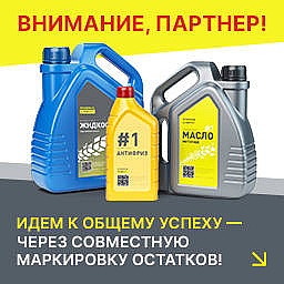 Маркировка Честный знак