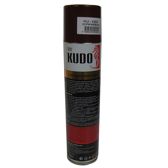 KUDO KU5252