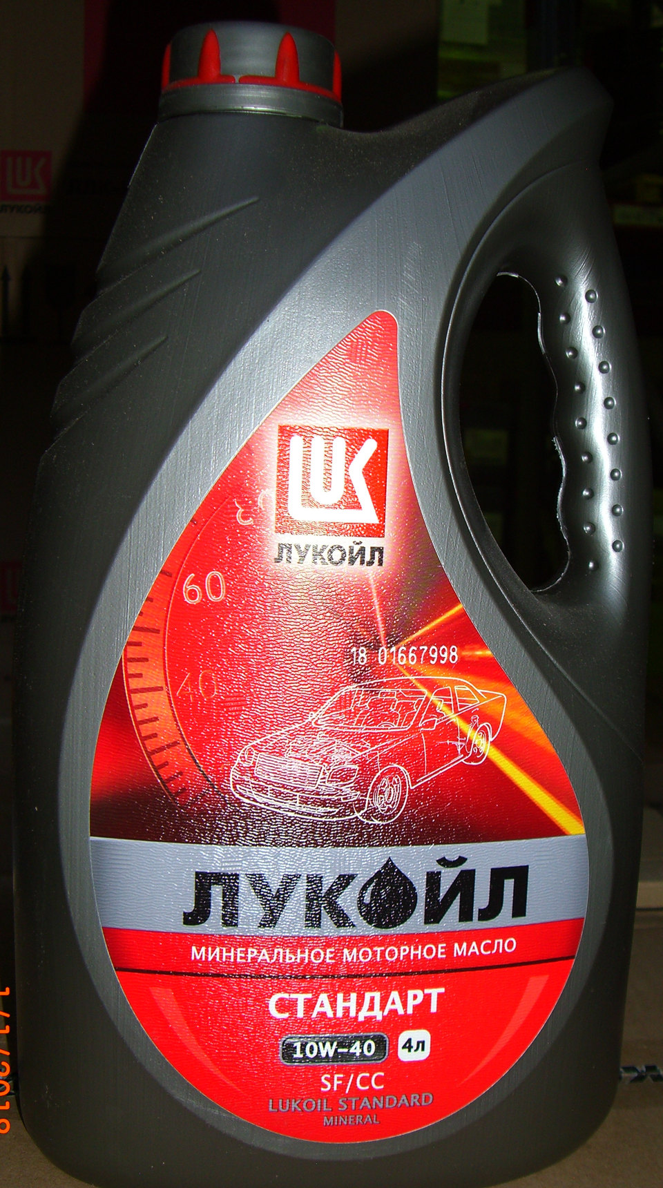 Lukoil минеральное моторное масло