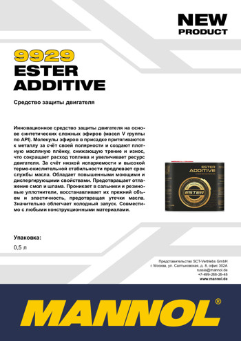 9929 Ester-Additive