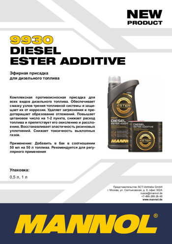 9930 Diesel Ester Additive
