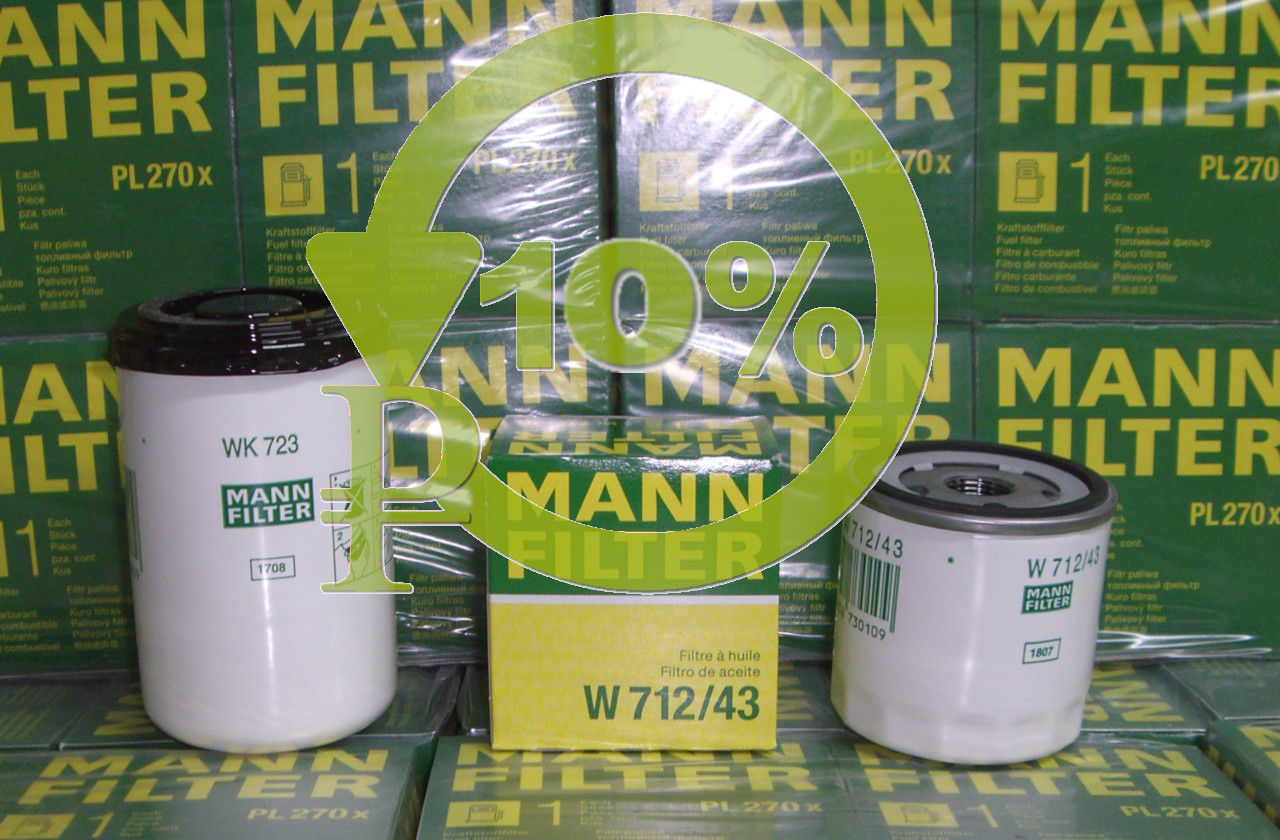 MANN-FILTER CashBack 10%