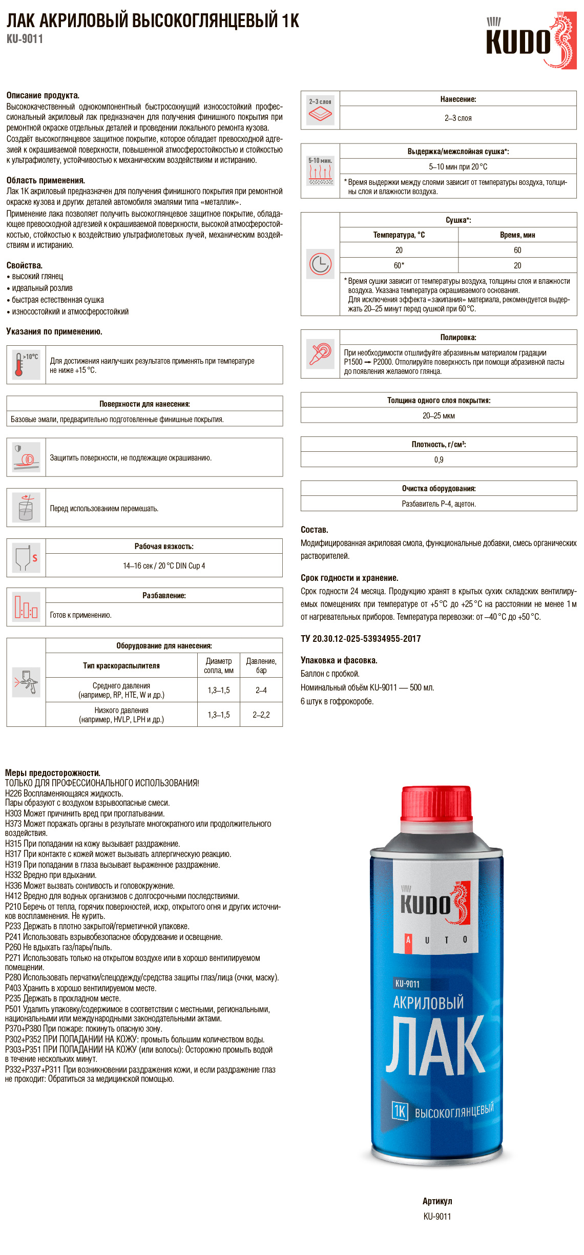KU 5509