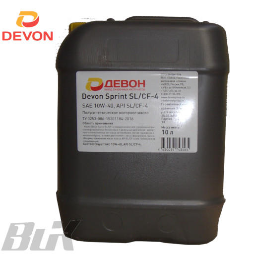 Девон Devon Sprint 10w 40 10 литров